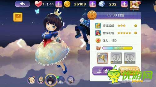 天天風之旅0元黨新手玩法