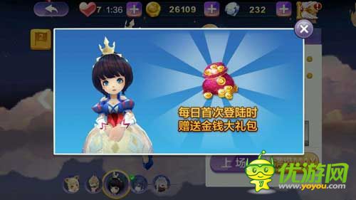 天天風之旅0元黨新手玩法