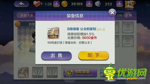 天天風之旅0元黨新手玩法