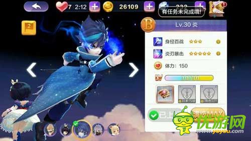 天天風之旅0元黨新手玩法