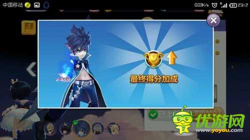 天天風之旅0元黨新手玩法