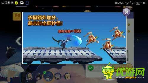 天天風之旅0元黨新手玩法