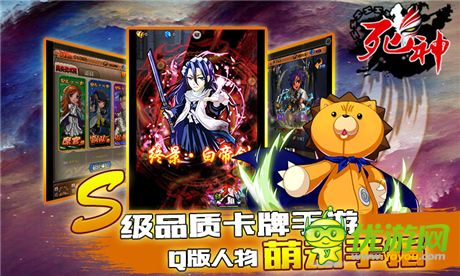 還原動漫熱血劇情 682手游平臺《死神》耀世公測