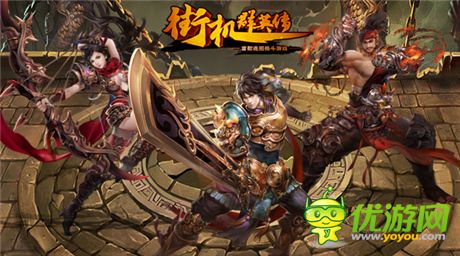 掌上格斗風暴《街機群英傳》全職業(yè)打擊視頻首曝