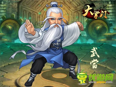 《大掌門》最新資料篇“終南古墓”明日上線