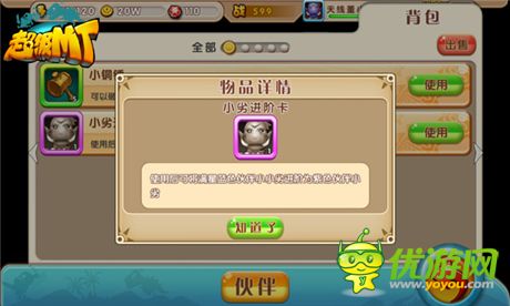 魔獸英雄指尖再現(xiàn)《超級(jí)MT》開(kāi)局陣容詳解