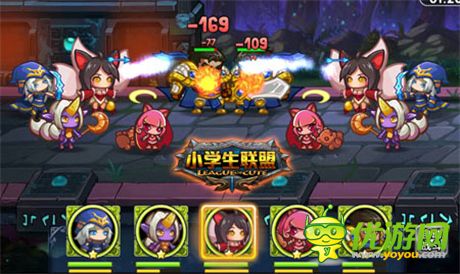 手游策略新高度《小學(xué)生聯(lián)盟》的戰(zhàn)斗思維