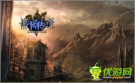 《黑夜傳說》遼闊版圖 見證傳統(tǒng)魔幻大陸