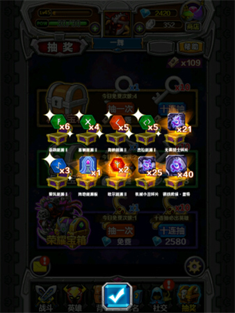 《指尖刀塔》:6塊錢叫你玩爽競技手游