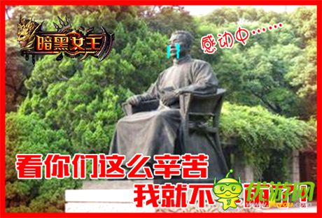 萬(wàn)萬(wàn)視頻《暗黑女王》幕后花絮解密