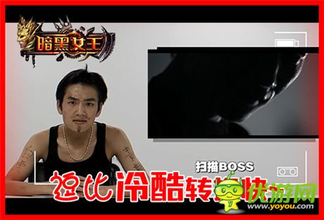 萬(wàn)萬(wàn)視頻《暗黑女王》幕后花絮解密