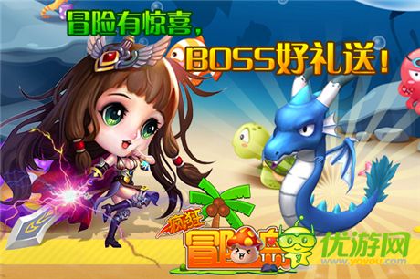 七大活動(dòng)狂送千萬現(xiàn)金《瘋狂冒險(xiǎn)島》不刪檔封測(cè)