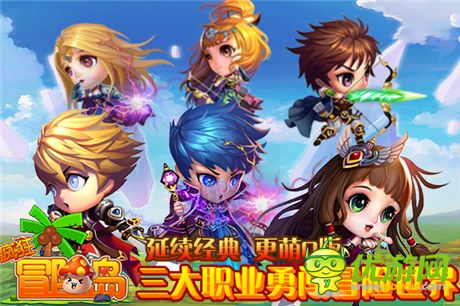 七大活動(dòng)狂送千萬現(xiàn)金《瘋狂冒險(xiǎn)島》不刪檔封測(cè)