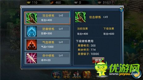 仗劍江湖 天拓游戲《倚天》江湖武學(xué)面面觀