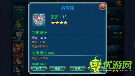 仙界大門開啟《有仙氣》神器大收羅