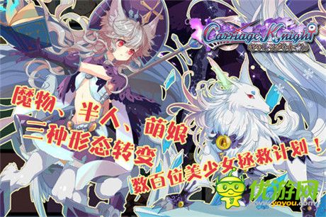 無(wú)節(jié)操惡搞《魔娘X勇者》娘化魔物的逆襲