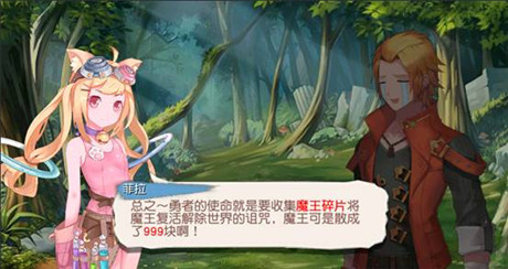 無(wú)節(jié)操惡搞《魔娘X勇者》娘化魔物的逆襲