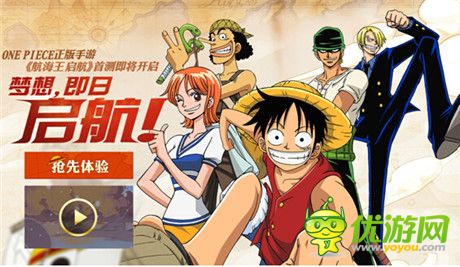 破浪“首測”《航海王啟航》“搶碼”活動火爆來襲