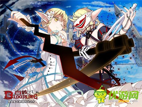 最強(qiáng)法師將登場《血族》新版“公會(huì)の戰(zhàn)鼓”前瞻