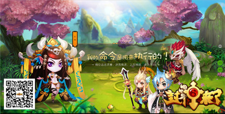 《封神來了》首測在即 多維修煉演繹經(jīng)典神話