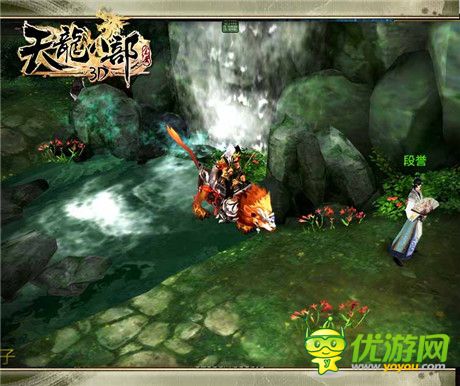 盛大活動即將開啟《天龍八部3D》明日震撼公測