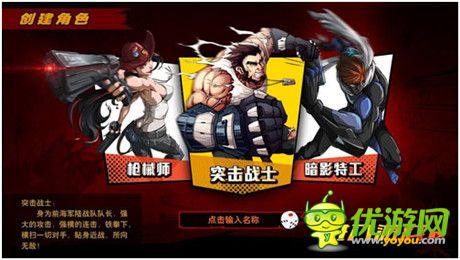 千呼萬(wàn)喚始出來(lái)《超凡特工》安卓測(cè)試明日開啟