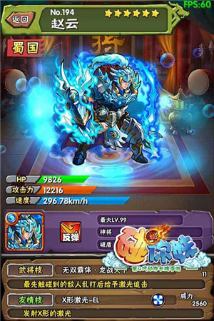 《碰你妹》安卓、越獄測(cè)試今日火爆開啟