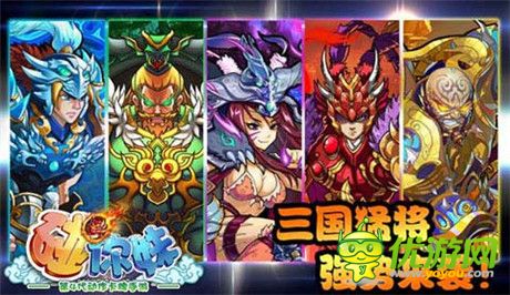 《碰你妹》安卓、越獄測(cè)試今日火爆開啟