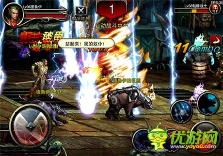 《王者之劍》新版本“德魯伊”今日震撼現世