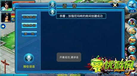 《天龍情緣》安卓封測在即 贏千元話費掀全民武俠