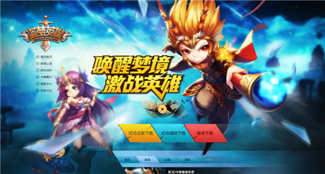 最全信息福利速遞《盜夢(mèng)英雄》官網(wǎng)上線