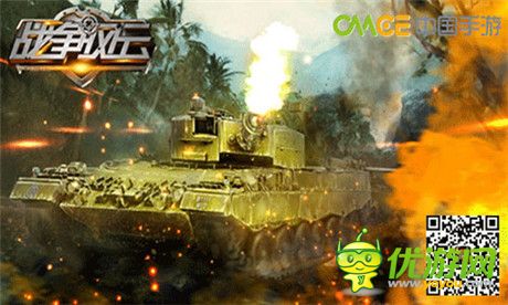 《戰(zhàn)爭風云》小關(guān)卡藏大禮 快速升級全靠你