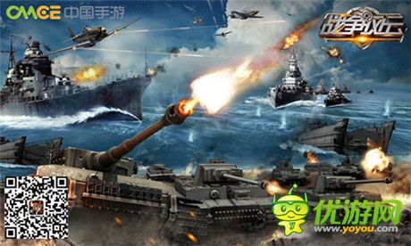 《戰(zhàn)爭風云》小關(guān)卡藏大禮 快速升級全靠你