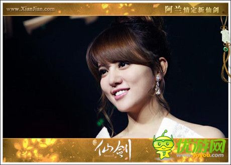 女神阿蘭代言《新仙劍》專屬版本昨日上線