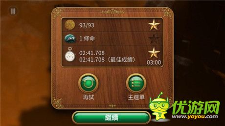 奔跑吧!搶回屬于自己的東西《里奧的財富》評測