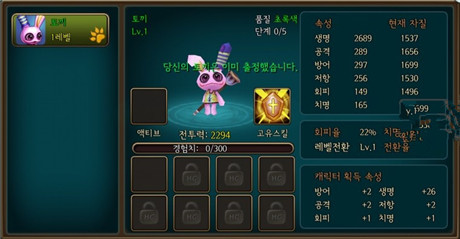 MORPG手游《伊甸園:試煉之地》上架韓國谷歌商店