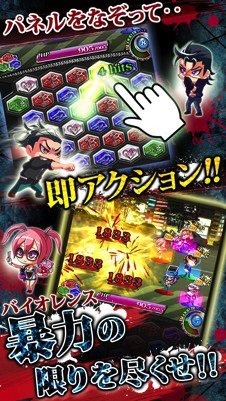 東京嘉年華截圖欣賞