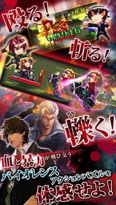 東京嘉年華截圖欣賞