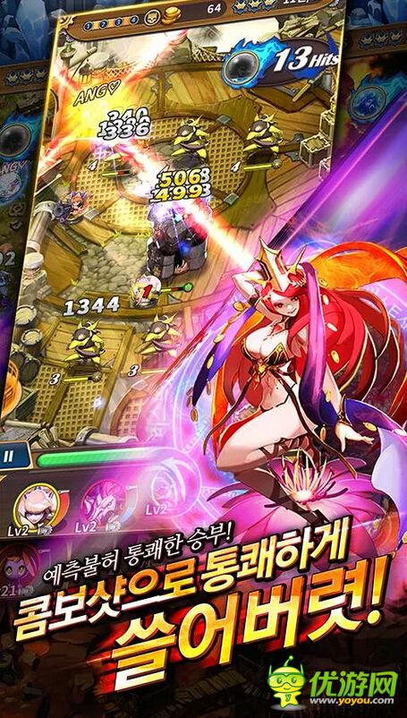 旋風(fēng)戰(zhàn)將截圖欣賞