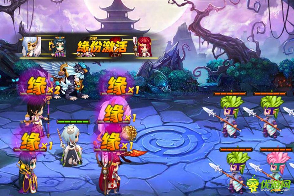 封神來(lái)了截圖欣賞