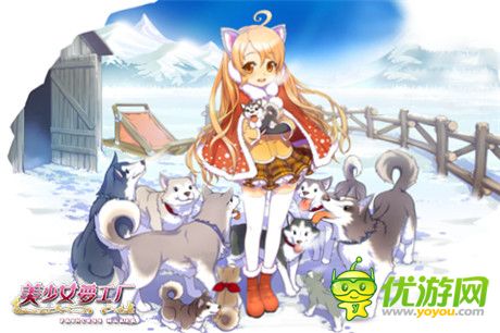 秋高氣爽出游去《美少女夢工廠》休閑日程全放送