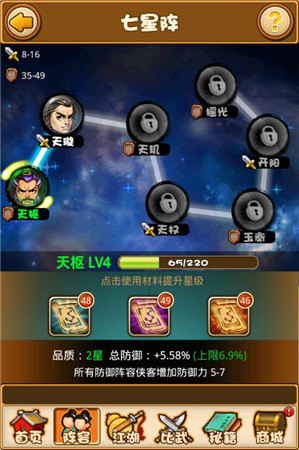 大爆猛料：《天天搶親》新鮮玩法大曝光