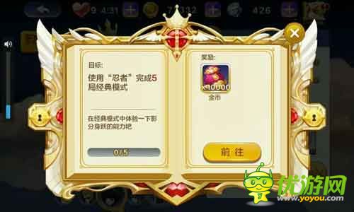 天天風(fēng)之旅主線任務(wù)順序攻略