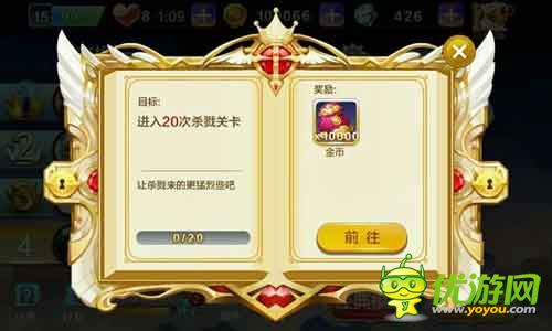 天天風(fēng)之旅主線任務(wù)順序攻略