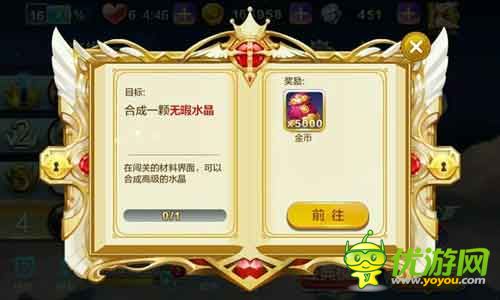 天天風(fēng)之旅主線任務(wù)順序攻略