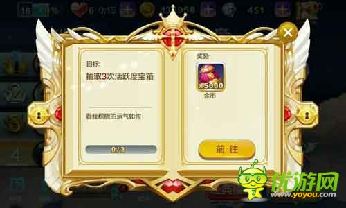 天天風(fēng)之旅主線(xiàn)任務(wù)順序攻略