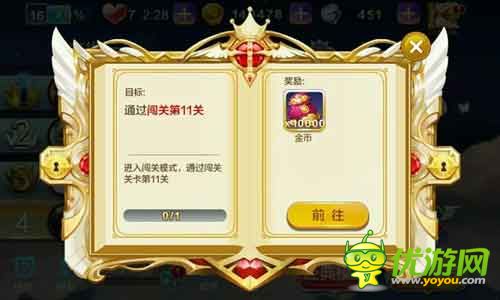 天天風(fēng)之旅主線(xiàn)任務(wù)順序攻略