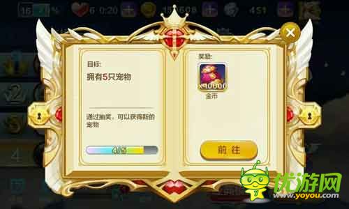 天天風(fēng)之旅主線(xiàn)任務(wù)順序攻略