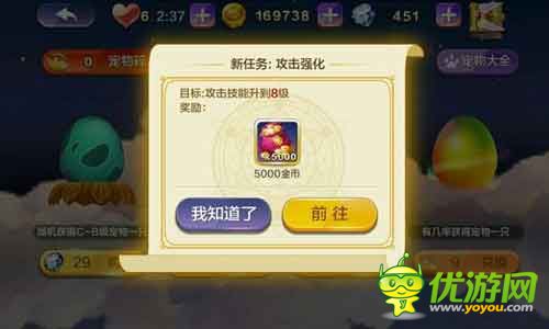 天天風(fēng)之旅主線(xiàn)任務(wù)順序攻略