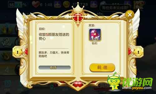 天天風(fēng)之旅主線(xiàn)任務(wù)順序攻略